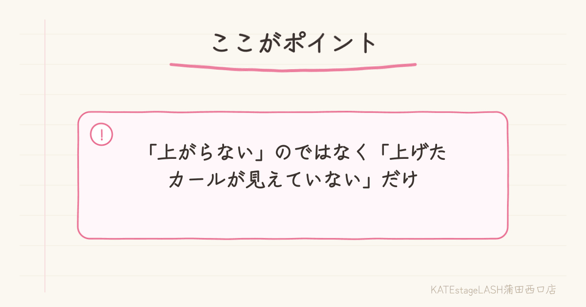 サロンで一重のお客様がカウンセリングを受けている様子