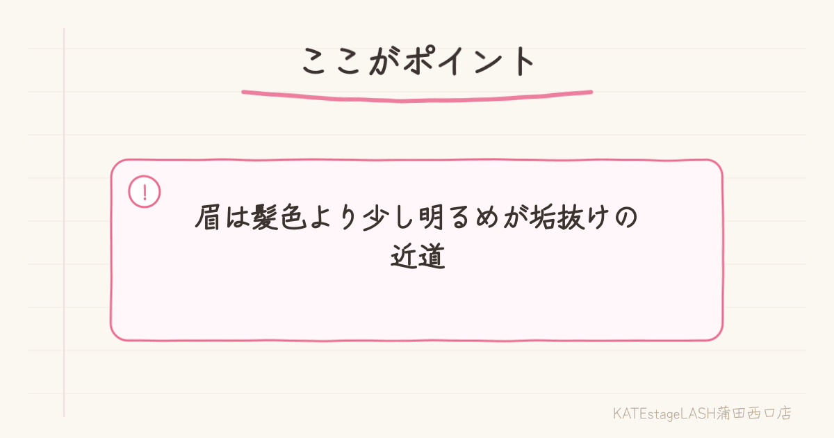 眉マスカラの色が髪色と合っているか分からず相談する女性の様子